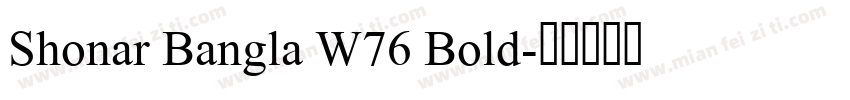 Shonar Bangla W76 Bold字体转换